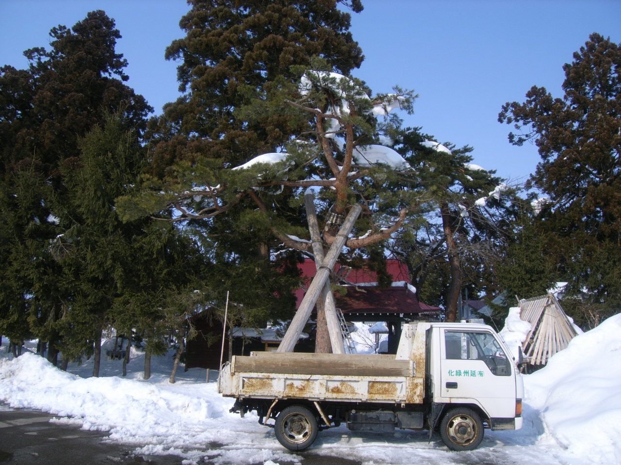 雪降し作業　着工前　拡大できます