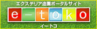 etokobana.jpg